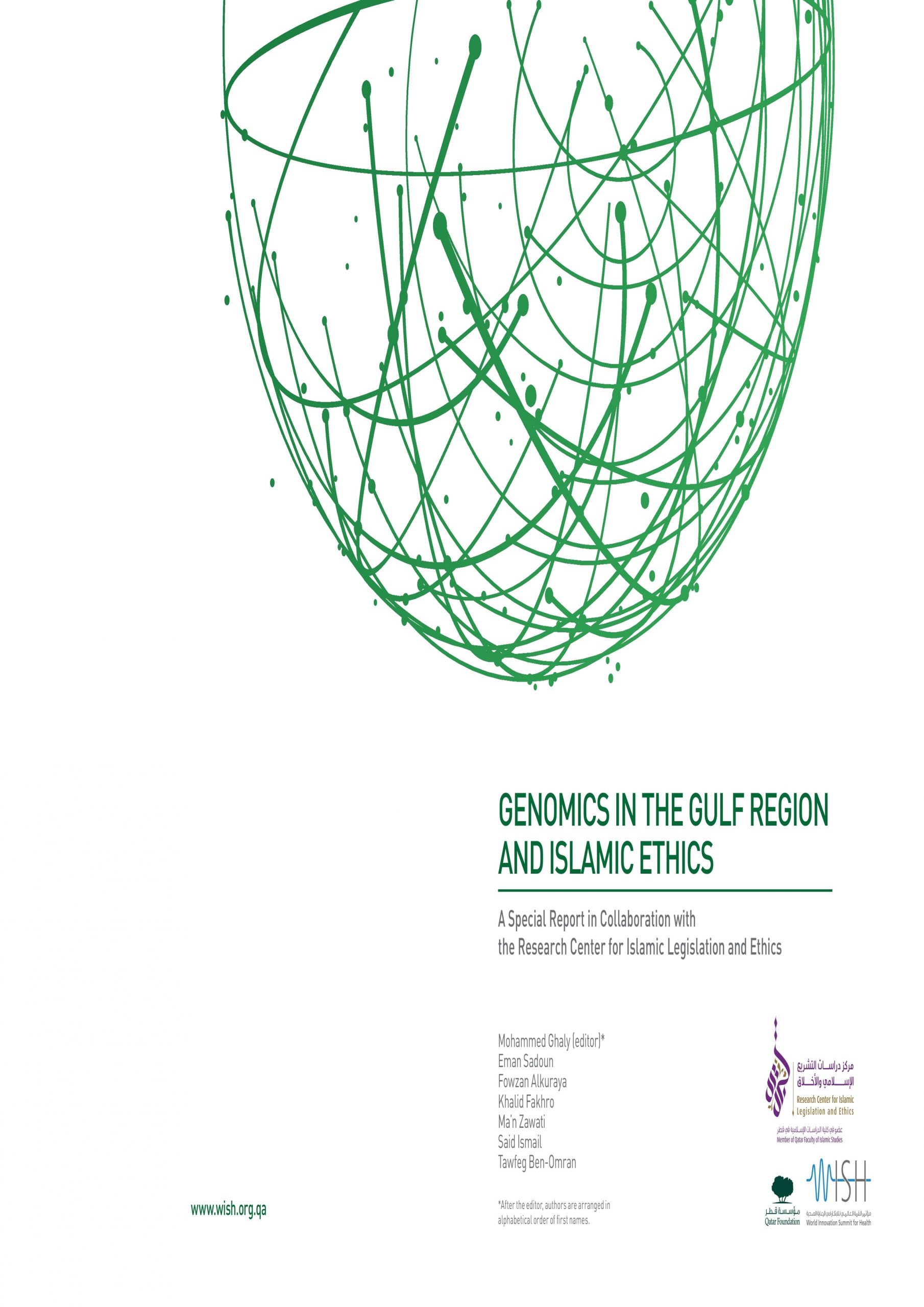 Genomics in the Gulf Region and Islamic Ethics