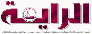 بمشاركة مسؤولين وخبراء من الصحة – قطر تعلن إطلاق مؤتمر عالمي للابتكار في الرعاية الصحية ومقاومة الأمراض المعدية