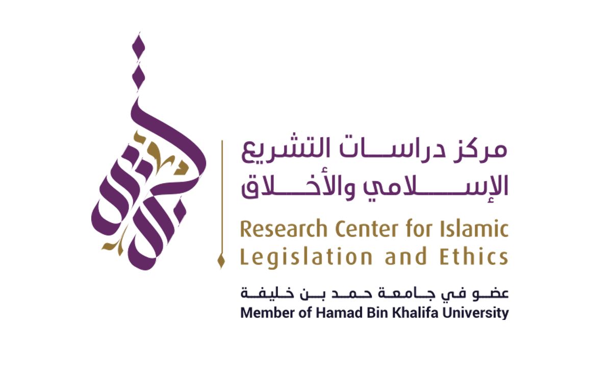 Research Center for Islamic Legistlation and Ethics