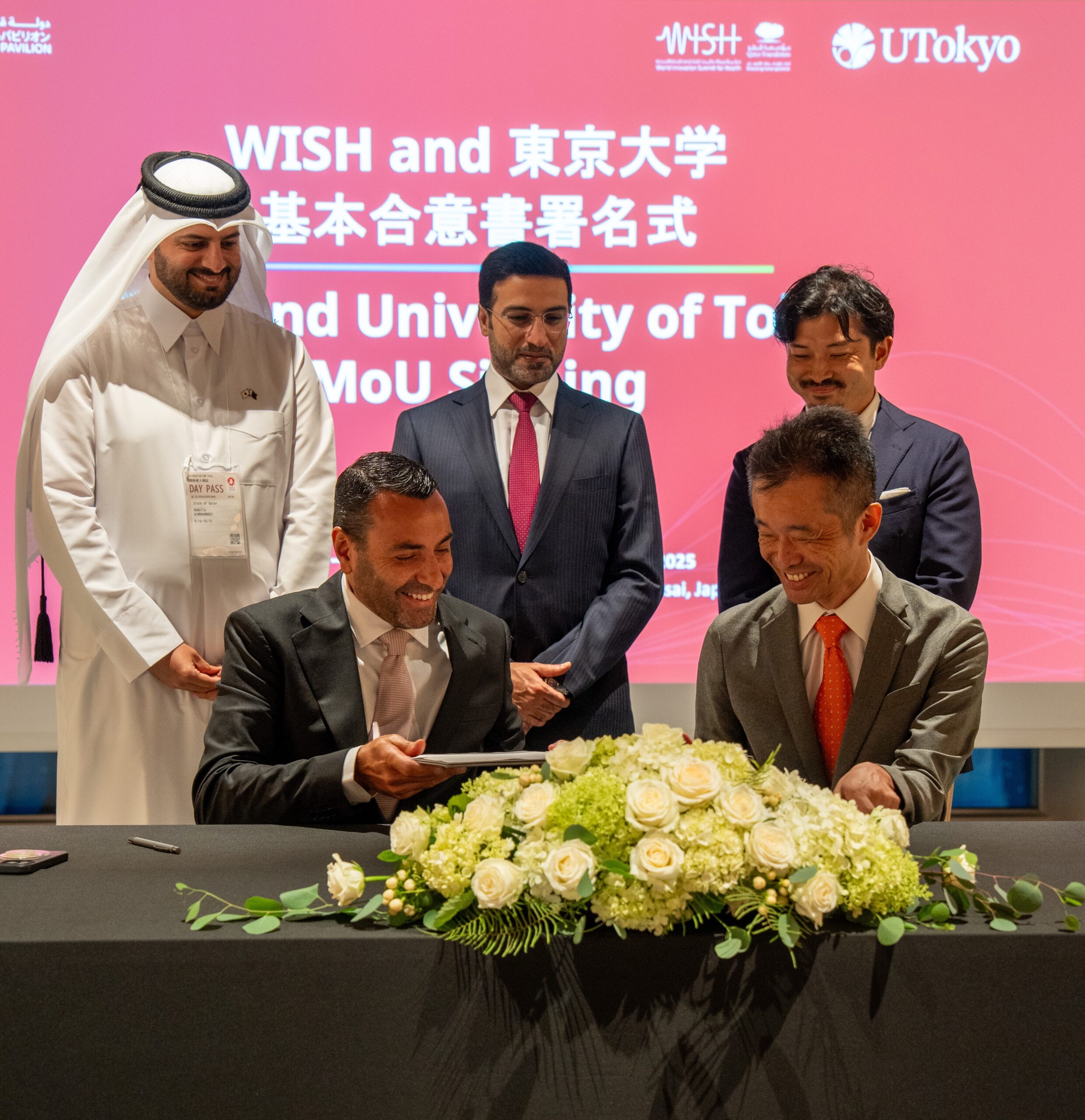 مؤتمر “ويش” وجامعة طوكيو يوقعان مذكرة تفاهم محورية لتعزيز السياسات الصحية العالمية خلال معرض أوساكا إكسبو