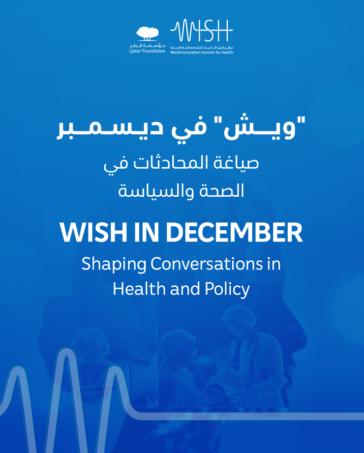 يشارك ويش في حوارات خبراء حول الصحة والسياسات والرفاه في شهر ديسمبر
