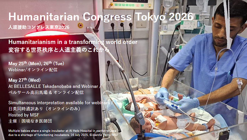 WISH CEO joins Humanitarian Congress Tokyo 2026 to demand stronger protection for healthcare in conflict
